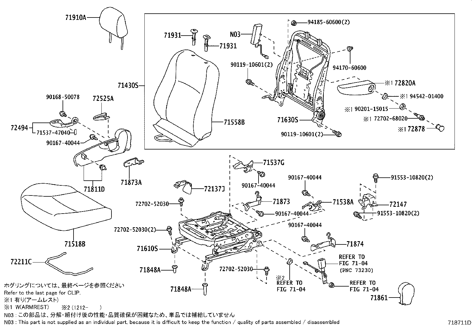 71620-52011 SPRING ASSY, FRONT SEAT CUSHION, LH(FOR SEPARATE TYPE) product image