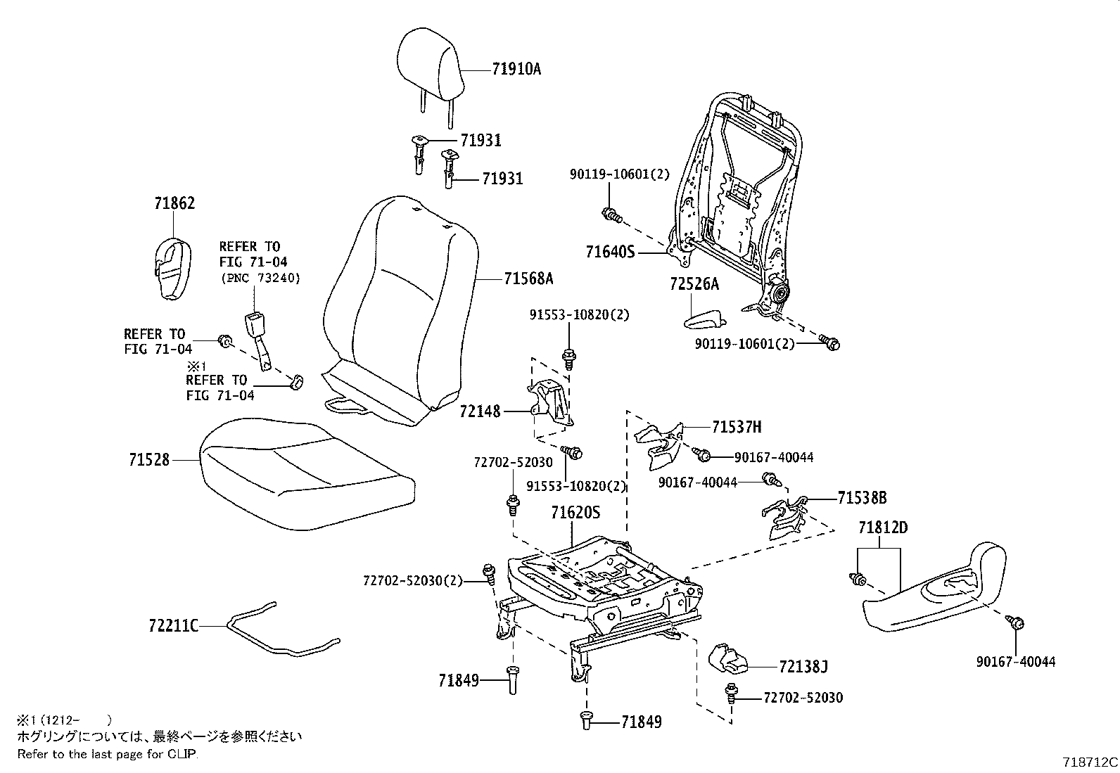 71620-52210 SPRING ASSY, FRONT SEAT CUSHION, LH(FOR SEPARATE TYPE) product image