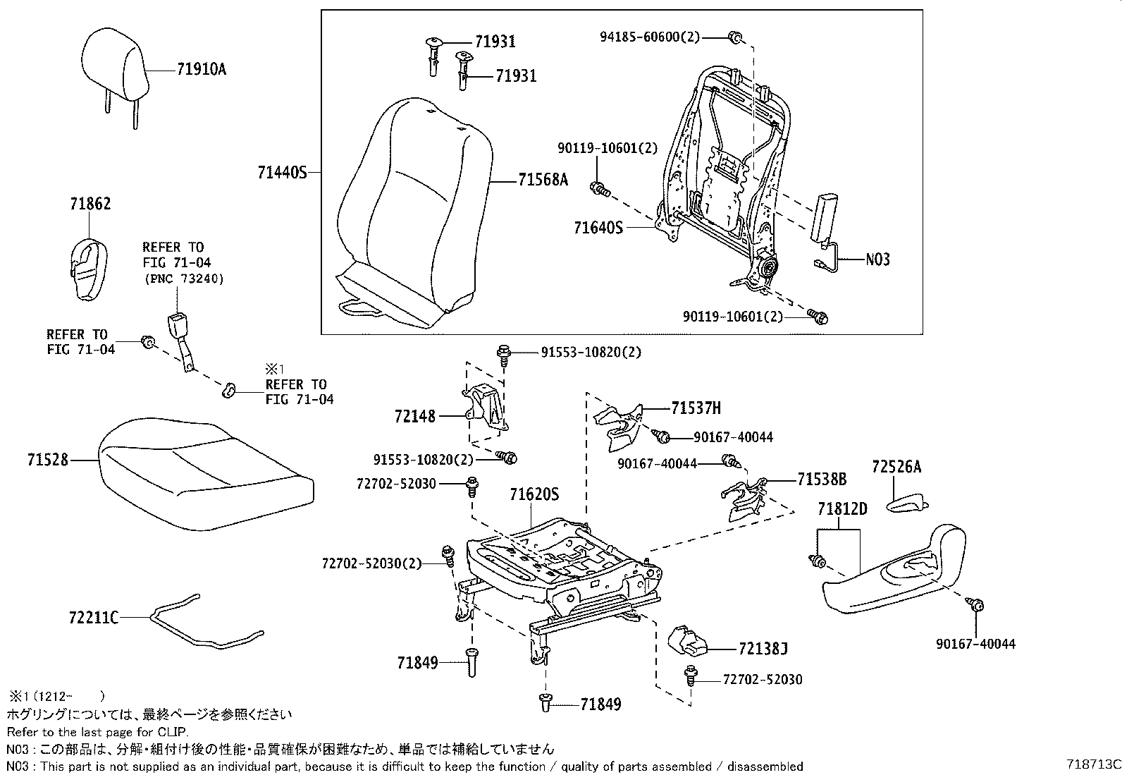 71620-52210 SPRING ASSY, FRONT SEAT CUSHION, LH(FOR SEPARATE TYPE) product image