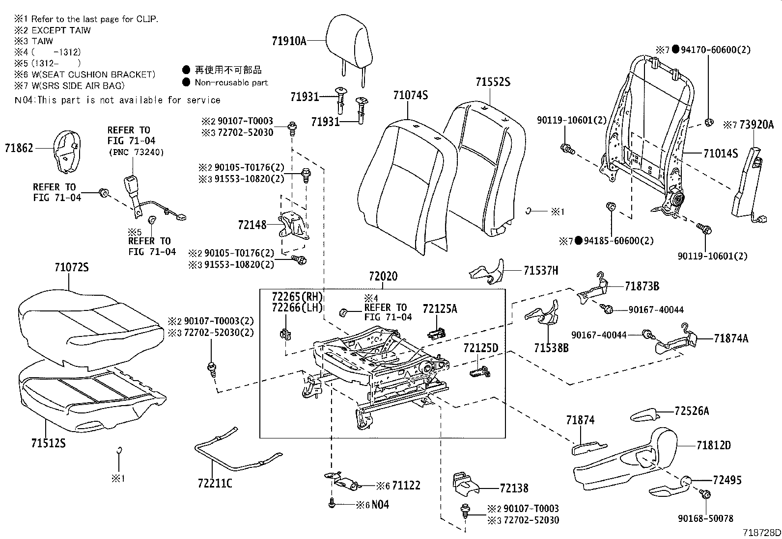 Toyota 71073-0DF00-C0 COVER, FRONT SEAT BACK, RH(FOR SEPARATE TYPE)