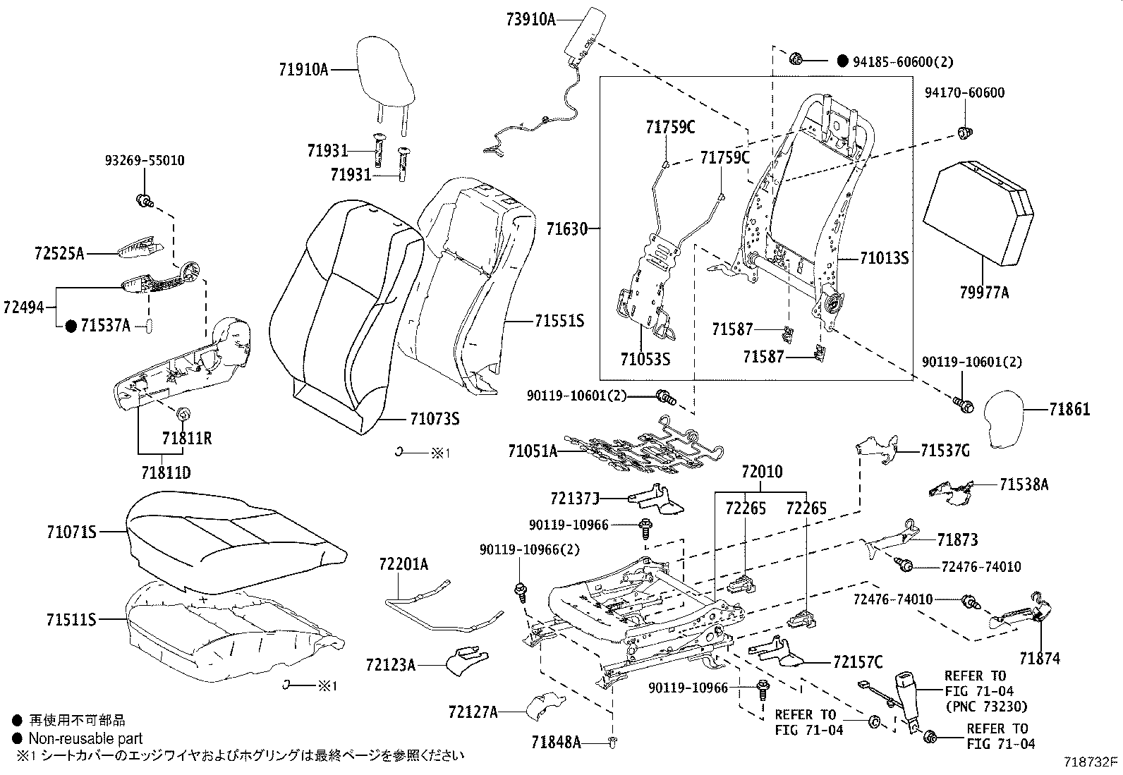 71502-48100 PAD, FRONT SEAT CUSHION, LH (FOR SEPARATE TYPE) product image