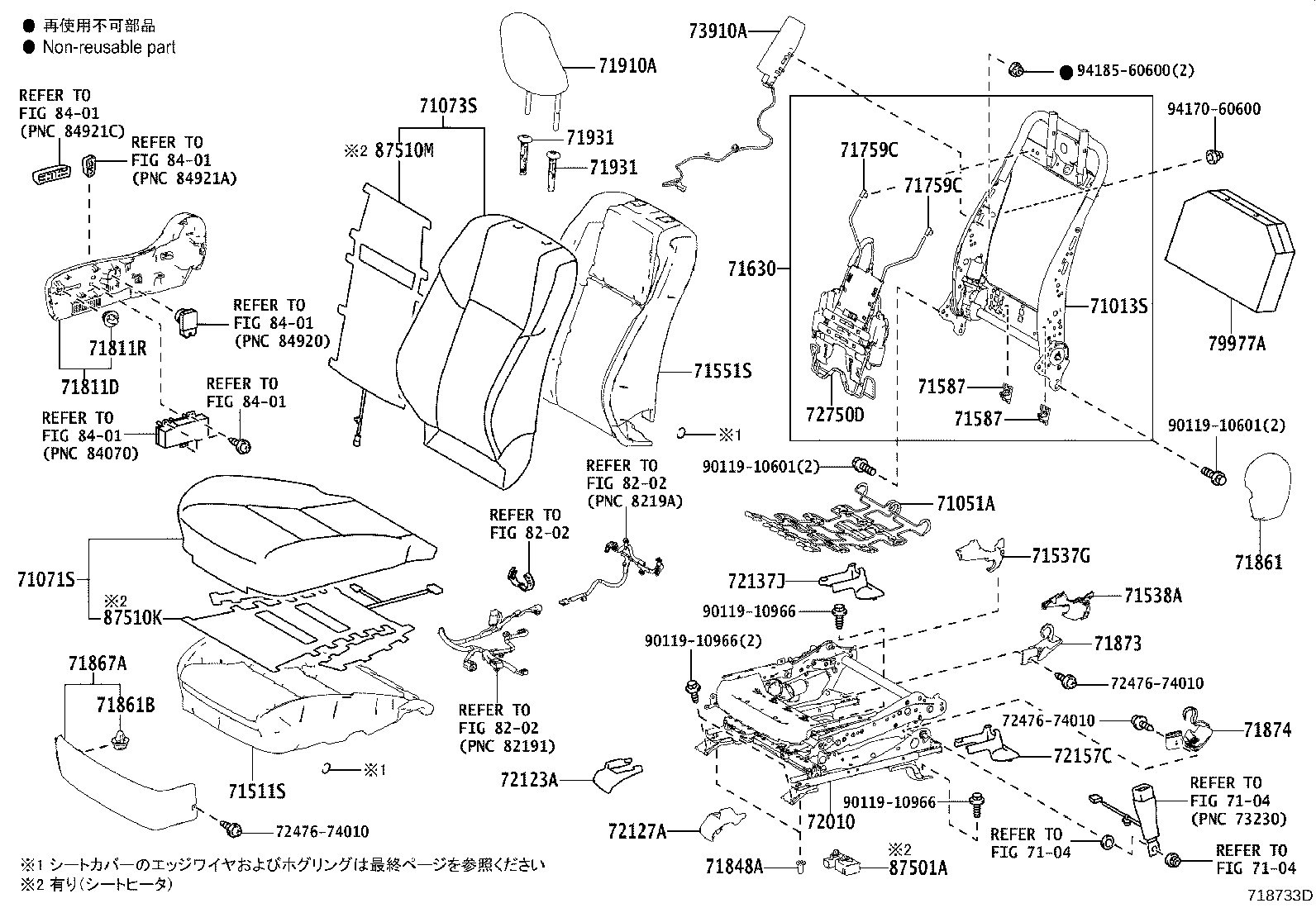 71502-48100 PAD, FRONT SEAT CUSHION, LH (FOR SEPARATE TYPE) product image
