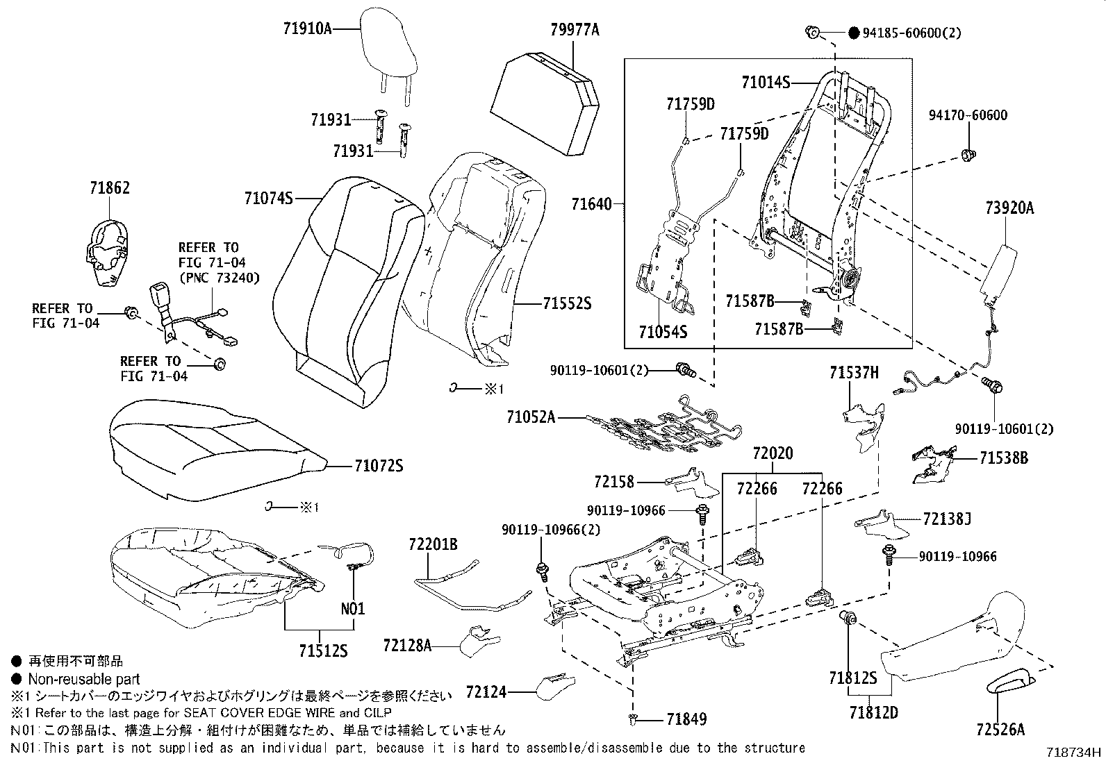 71502-48060 PAD, FRONT SEAT CUSHION, LH (FOR SEPARATE TYPE) product image