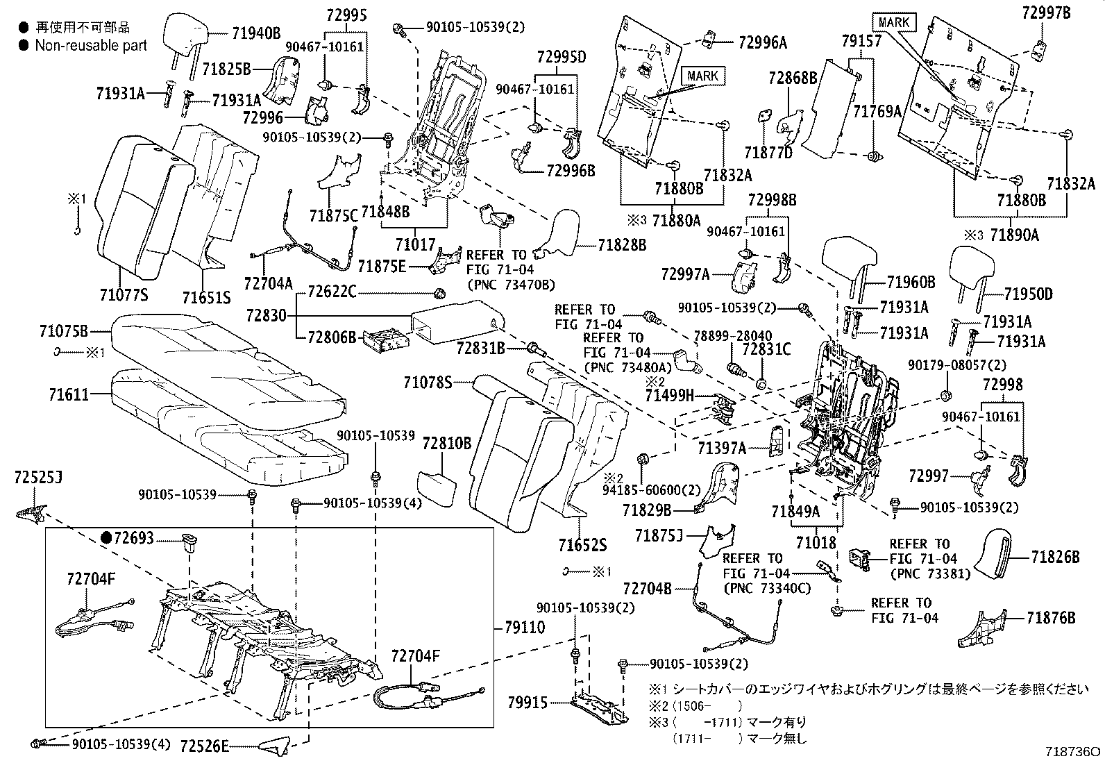 71652-48200 PAD, REAR SEAT BACK, LH(FOR SEPARATE TYPE) product image