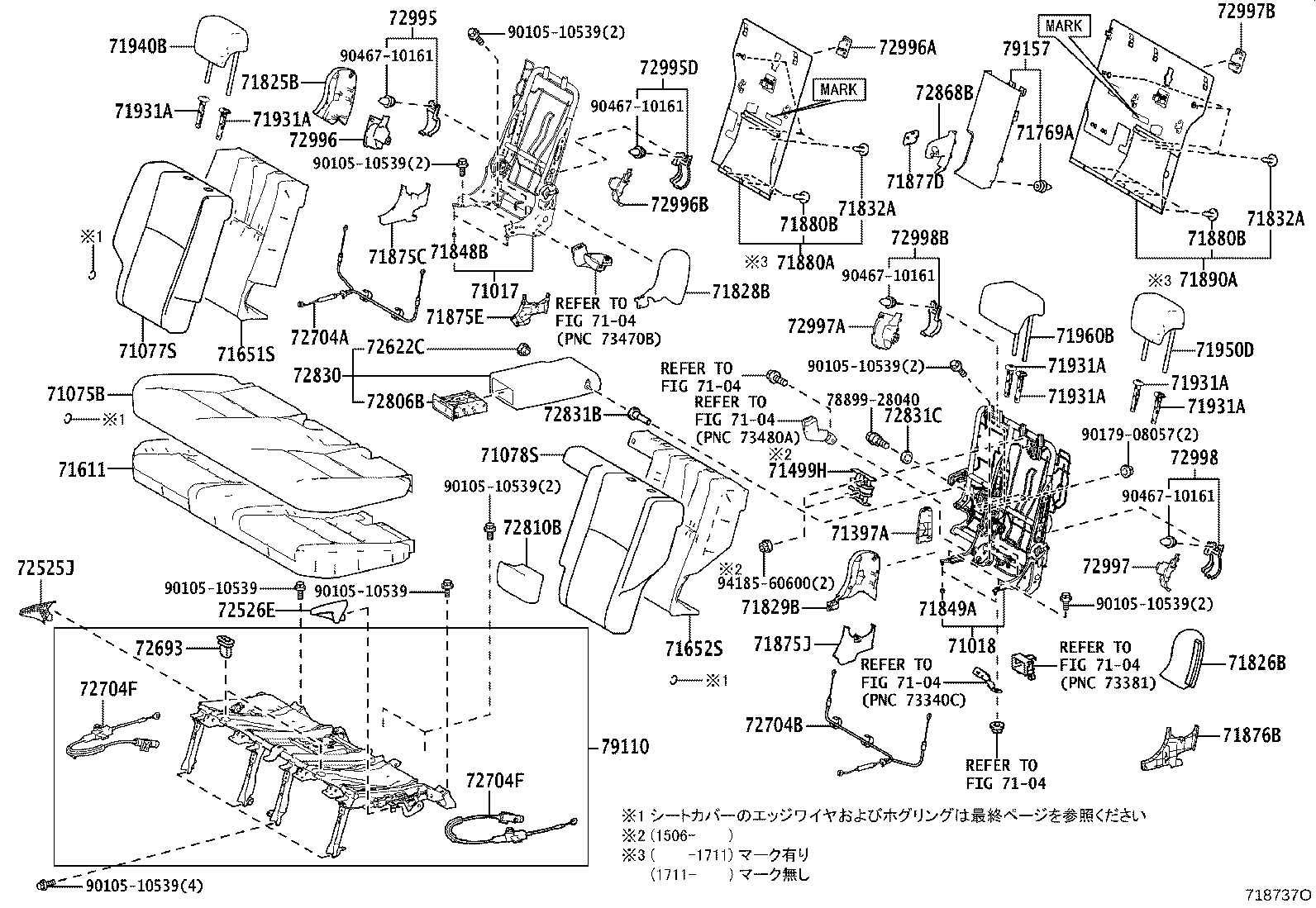 71652-48200 PAD, REAR SEAT BACK, LH(FOR SEPARATE TYPE) product image