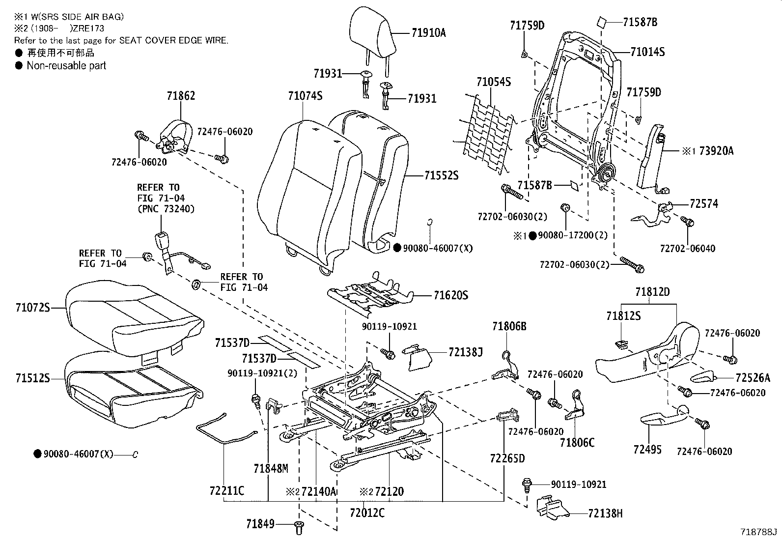 71013-02300 FRAME SUB-ASSY, FRONT SEAT BACK, RH product image