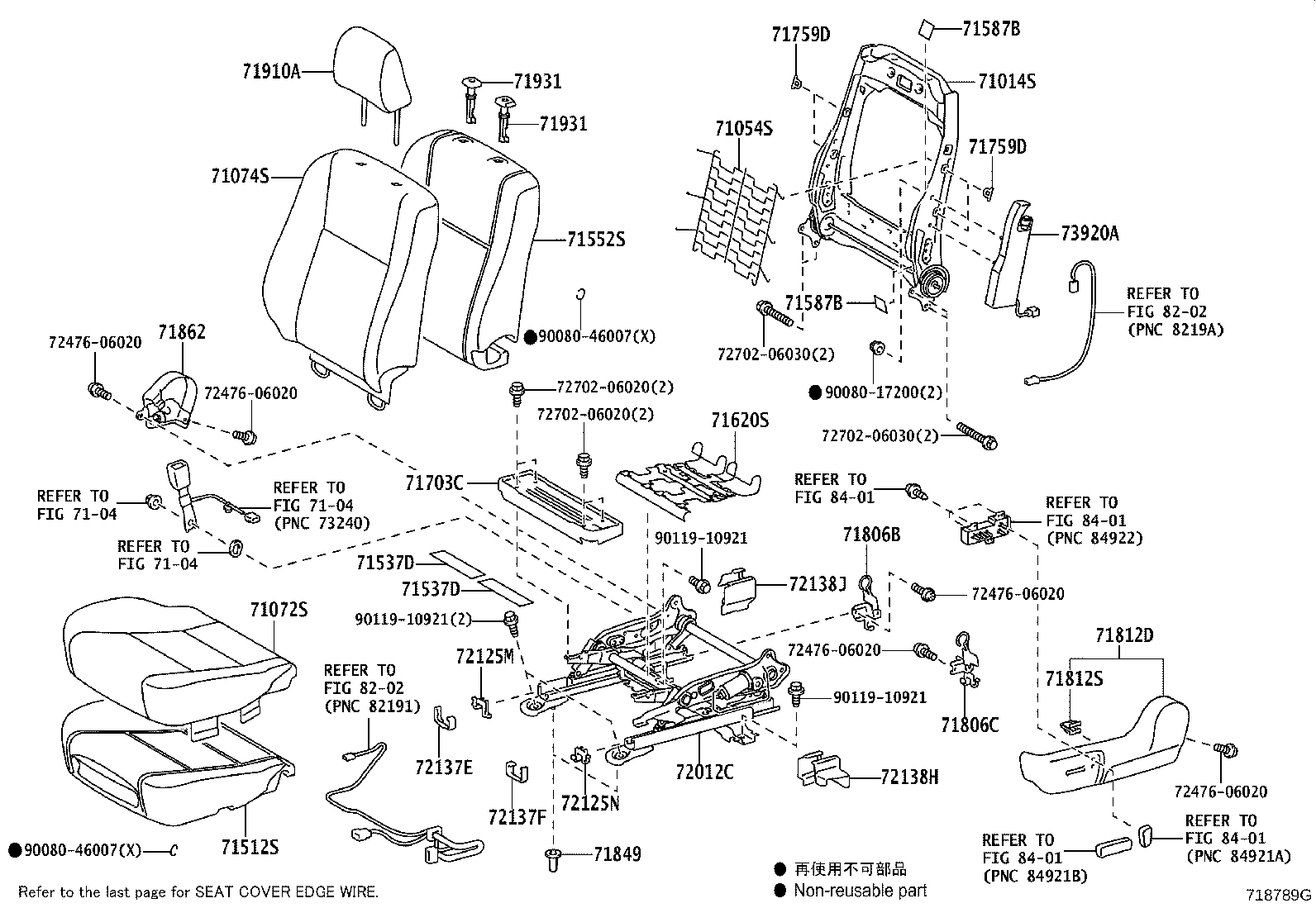 71013-02300 FRAME SUB-ASSY, FRONT SEAT BACK, RH product image