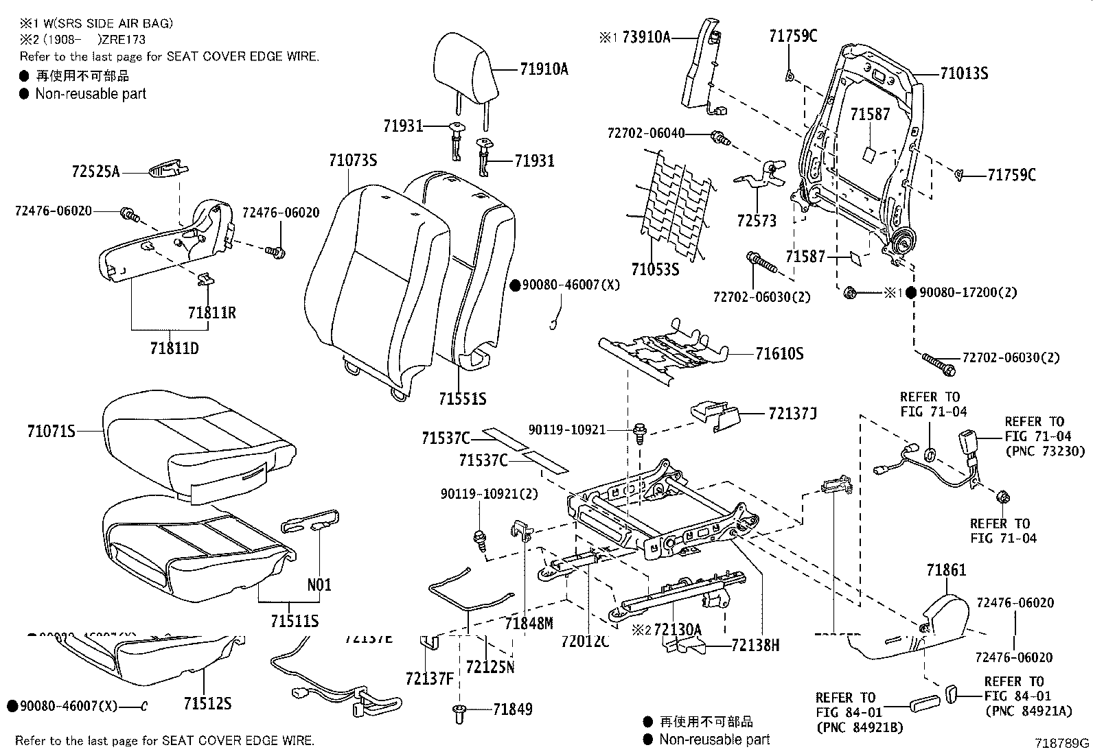 71013-02300 FRAME SUB-ASSY, FRONT SEAT BACK, RH product image