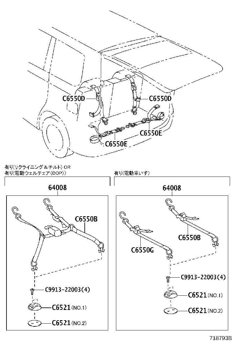 48416-28020 BRACKET, SPRING, NO.4 product image