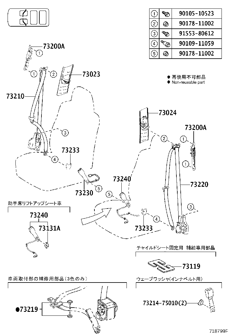 73131-D1260 BRACKET, SEAT BELT product image