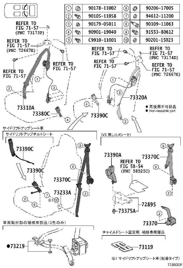 73131-D1260 BRACKET, SEAT BELT product image