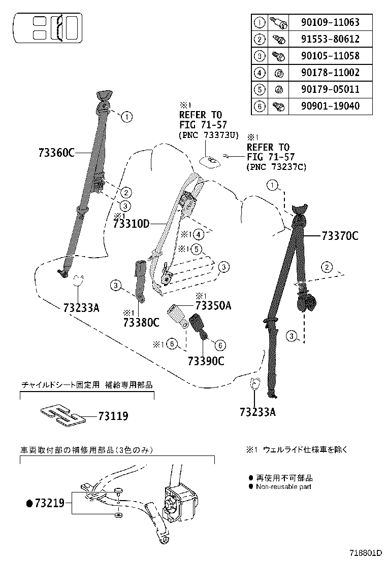 73131-D1260 BRACKET, SEAT BELT product image