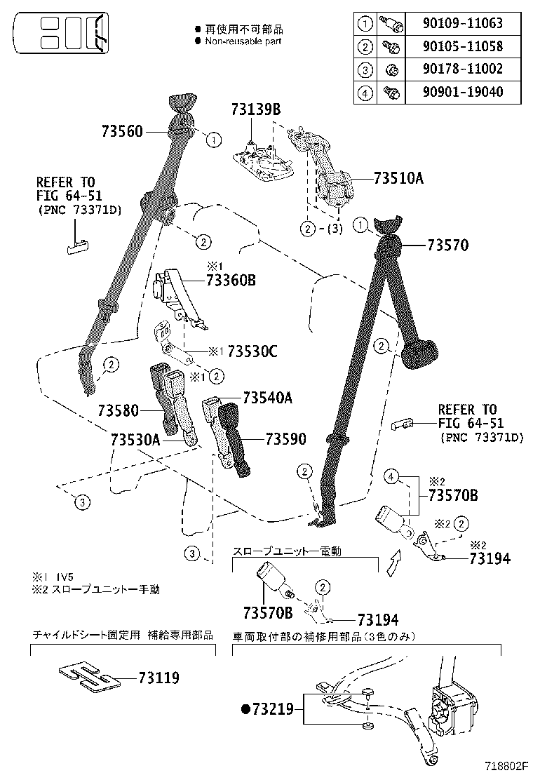 73131-D1260 BRACKET, SEAT BELT product image