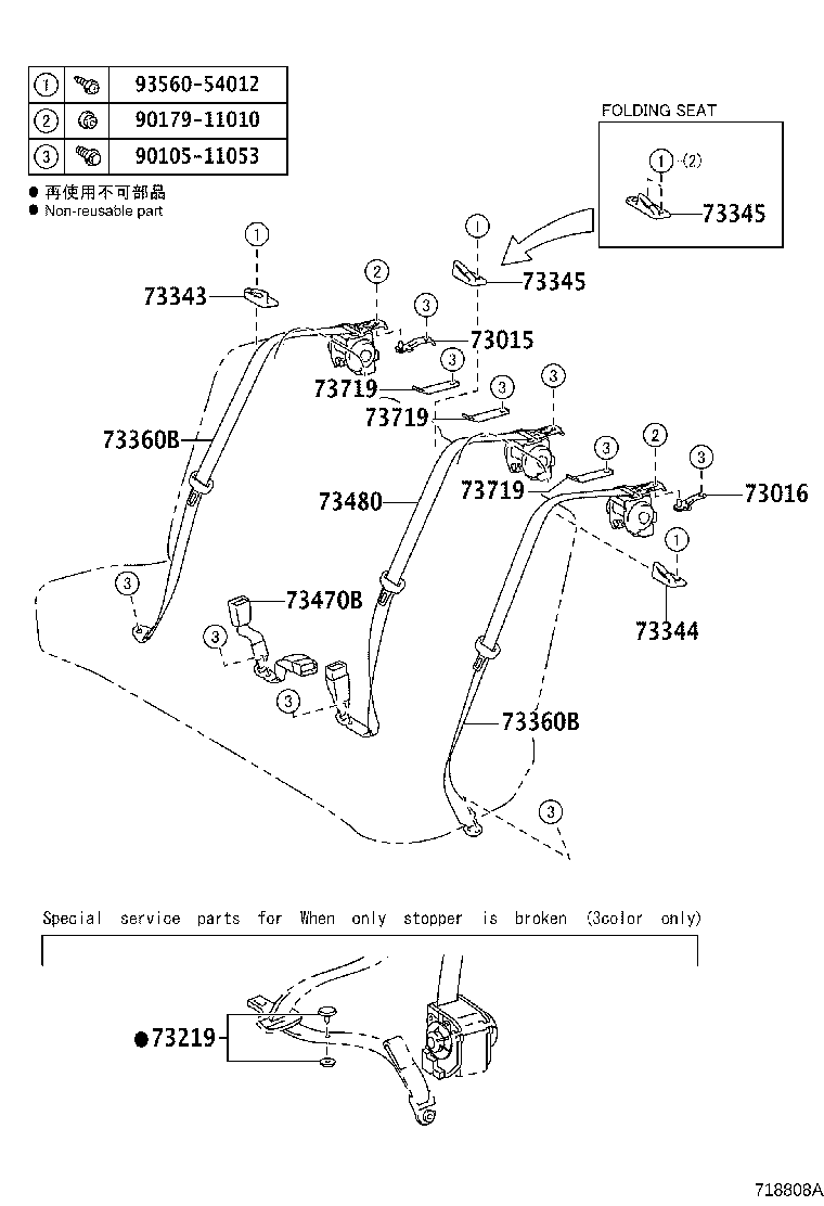 73016-02090 BRACKET SUB-ASSY, BELT OUTER ANCHOR, LH product image