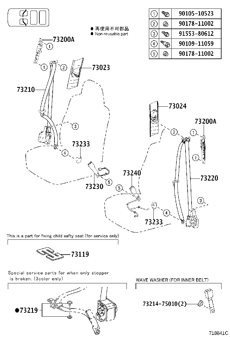 73240-28210-C0 BELT ASSY, FRONT SEAT INNER, LH product image