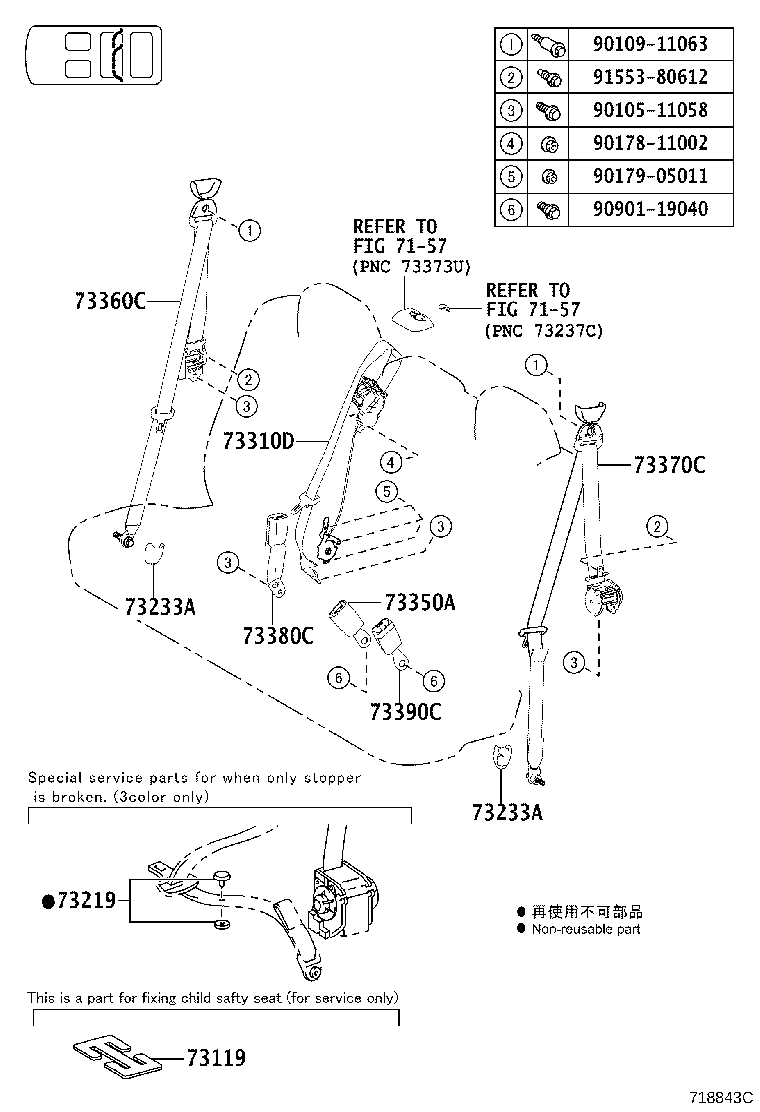 73240-28210-C0 BELT ASSY, FRONT SEAT INNER, LH product image