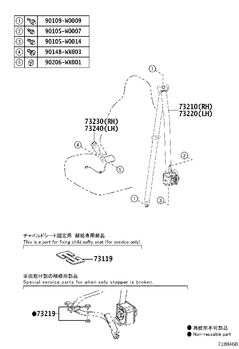 73119-22010 PLATE, SEAT BELT WEBBING CLIP product image