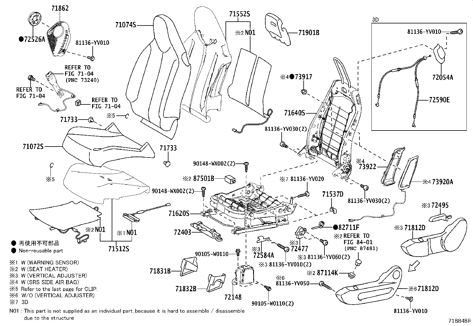 71630-YV020 SPRING ASSY, FRONT SEAT BACK, RH(FOR SEPARATE TYPE) product image