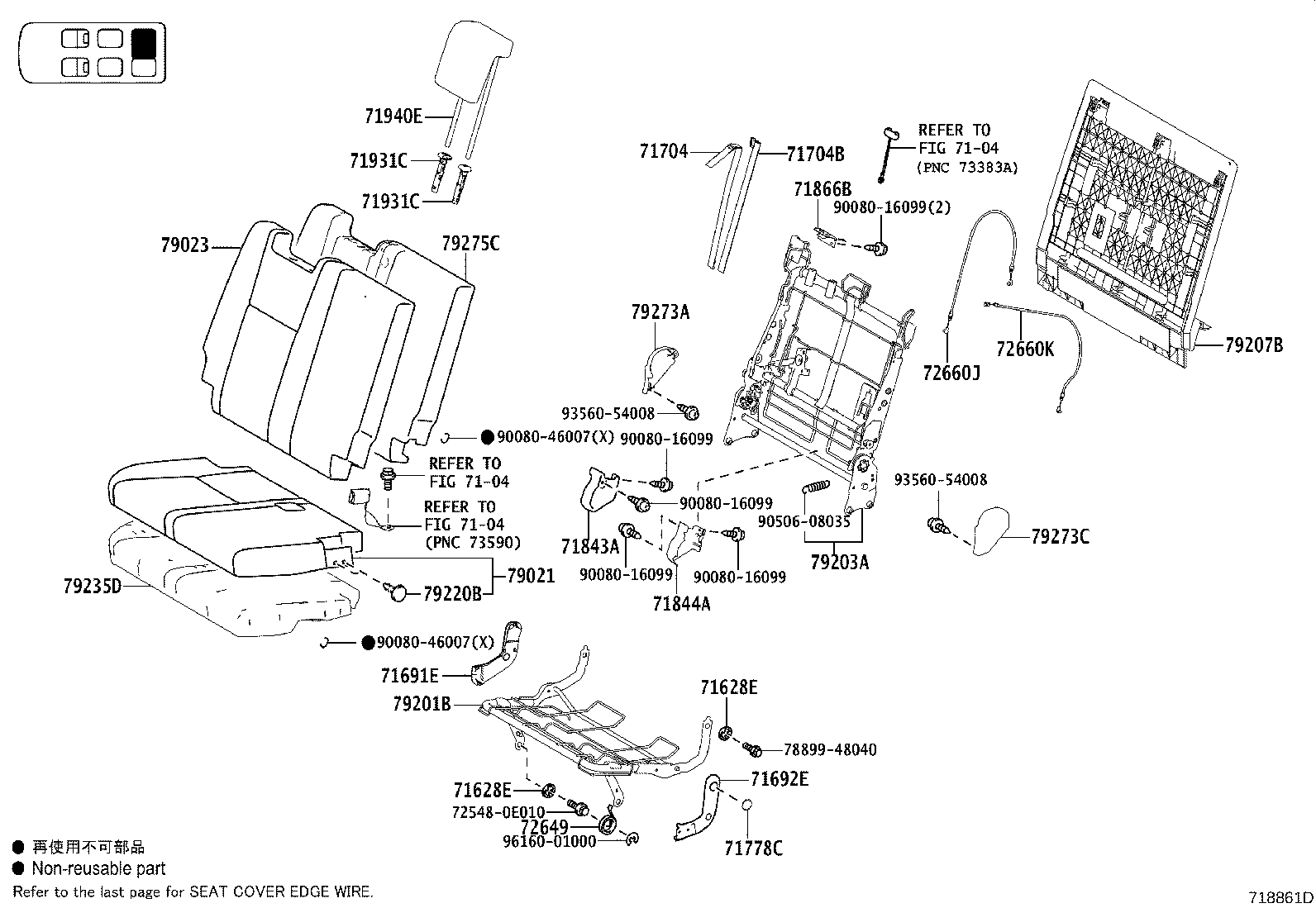 71015-0E090 FRAME SUB-ASSY, REAR SEAT CUSHION product image