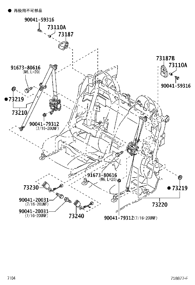 73187-B2010-C0 GUIDE, FRONT SEAT SHOULDER BELT product image