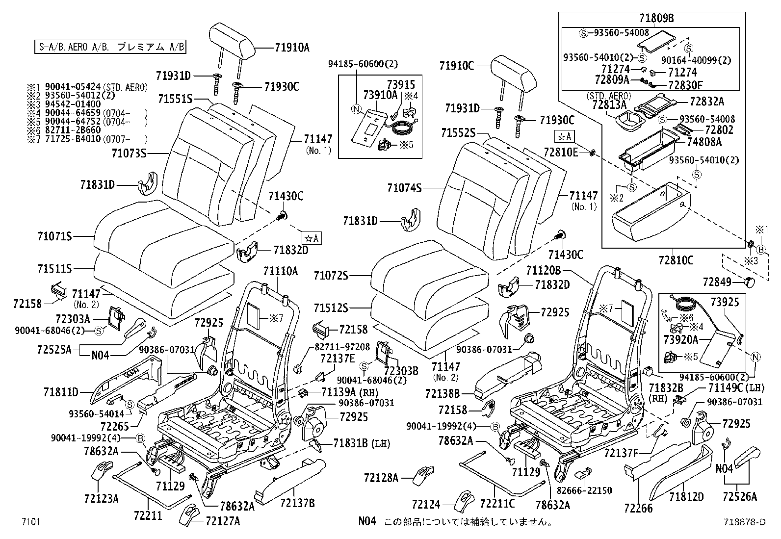 71502-B1090 PAD, FRONT SEAT CUSHION, LH (FOR SEPARATE TYPE) product image