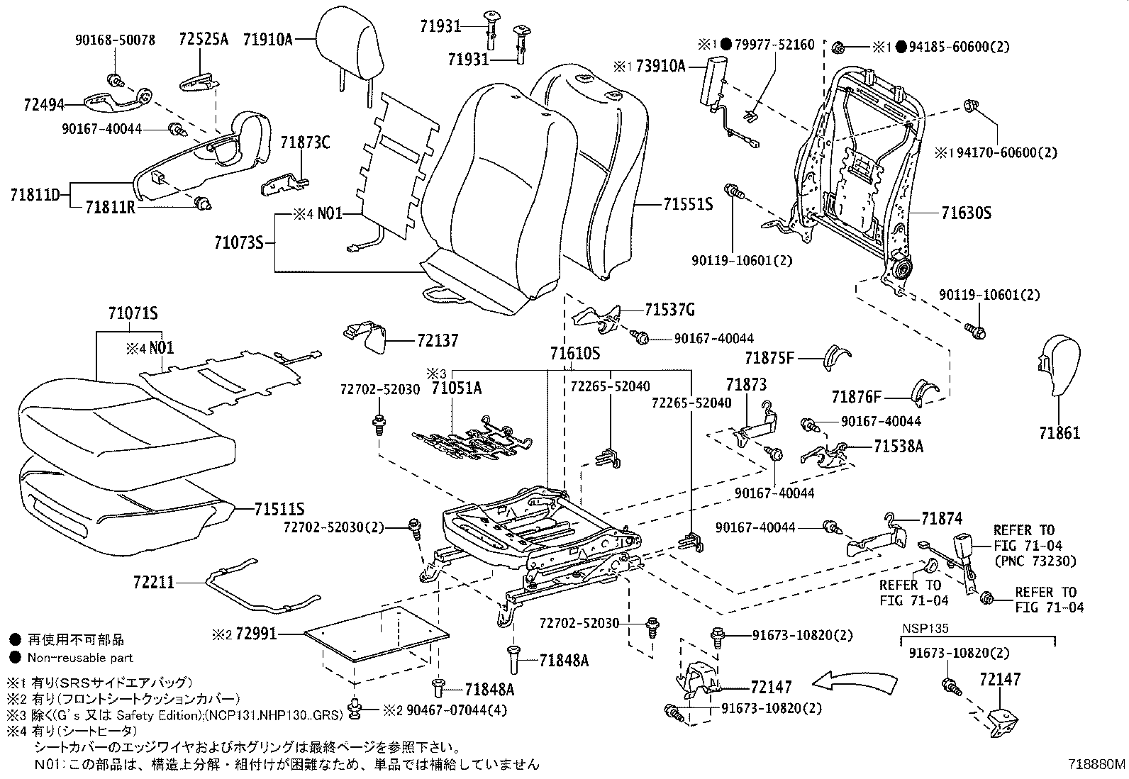 71620-52260 SPRING ASSY, FRONT SEAT CUSHION, LH(FOR SEPARATE TYPE) product image