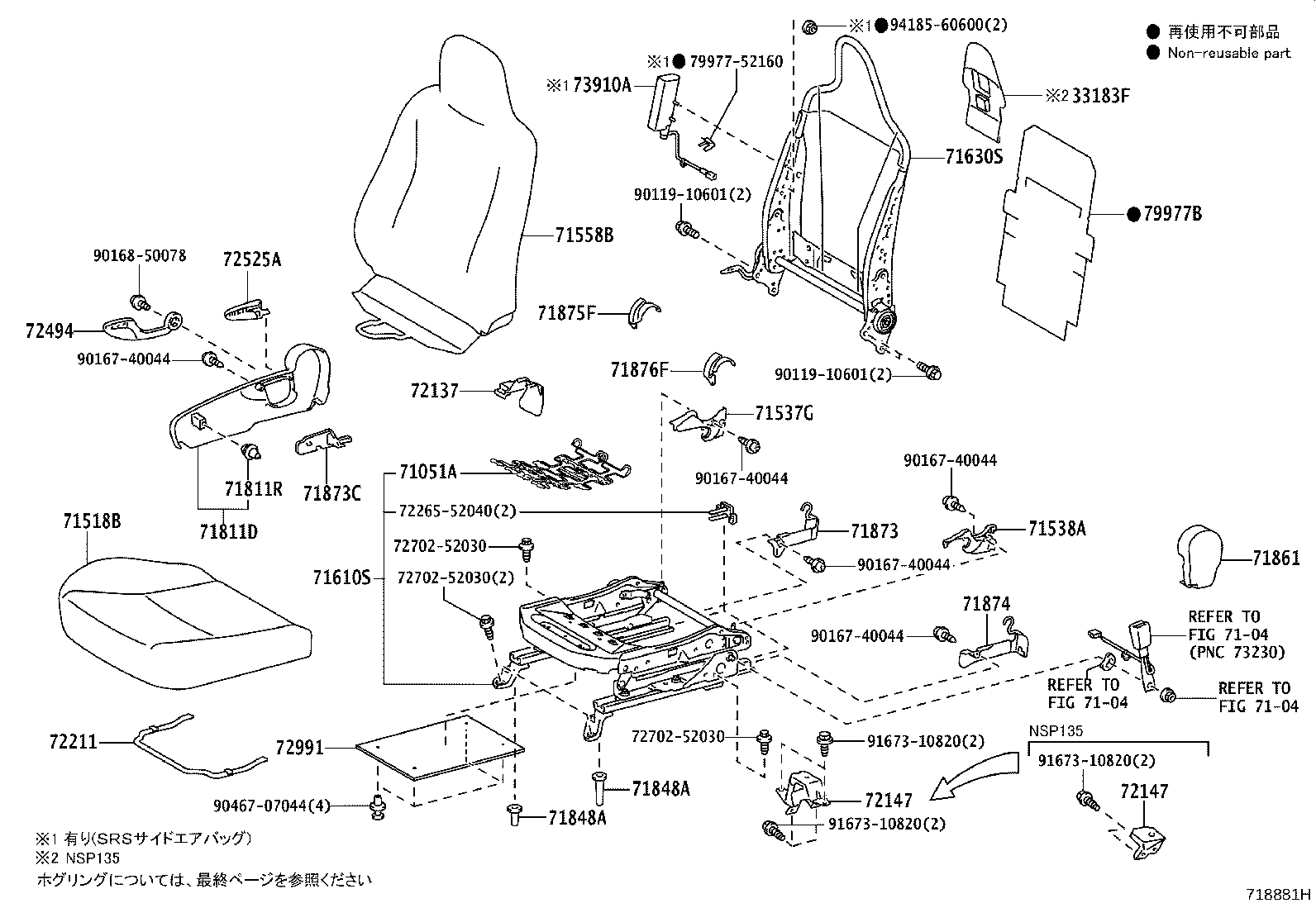 71620-52260 SPRING ASSY, FRONT SEAT CUSHION, LH(FOR SEPARATE TYPE) product image