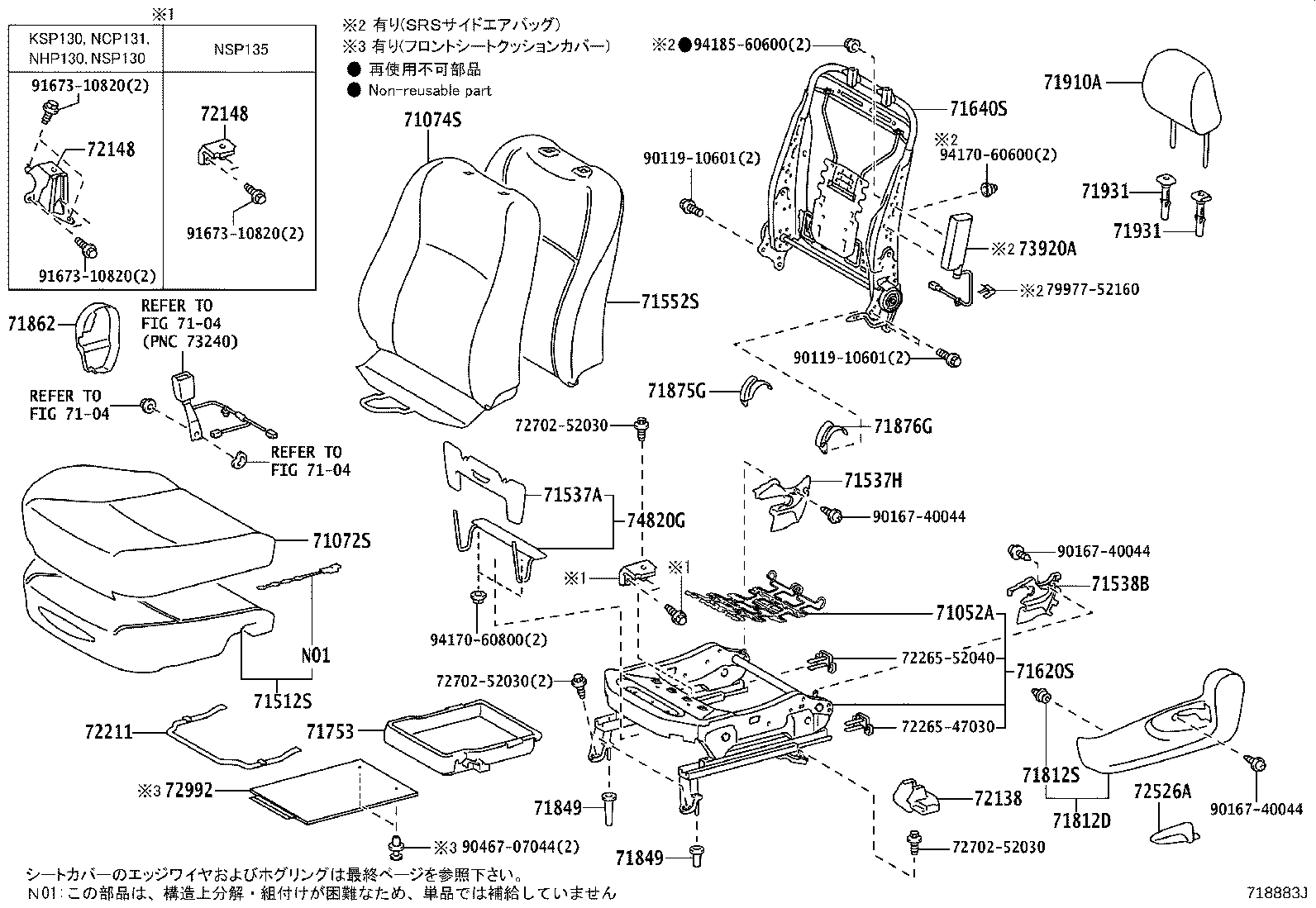 71620-52260 SPRING ASSY, FRONT SEAT CUSHION, LH(FOR SEPARATE TYPE) product image