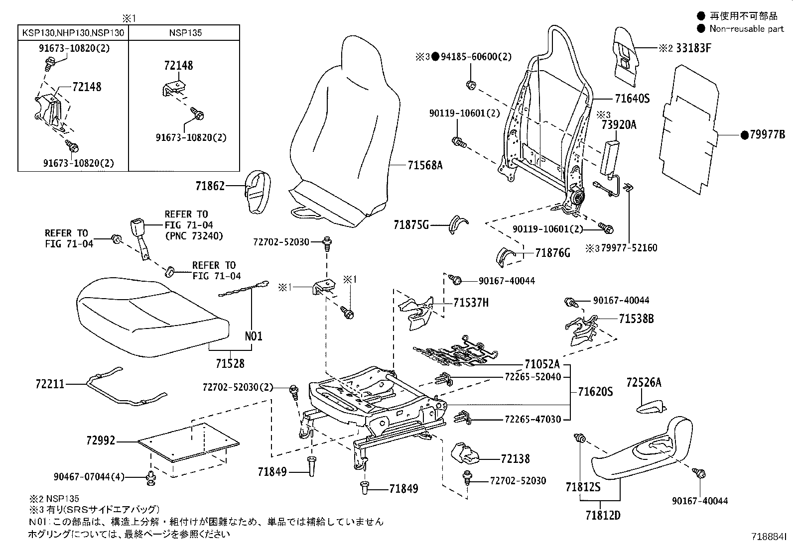 71620-52260 SPRING ASSY, FRONT SEAT CUSHION, LH(FOR SEPARATE TYPE) product image