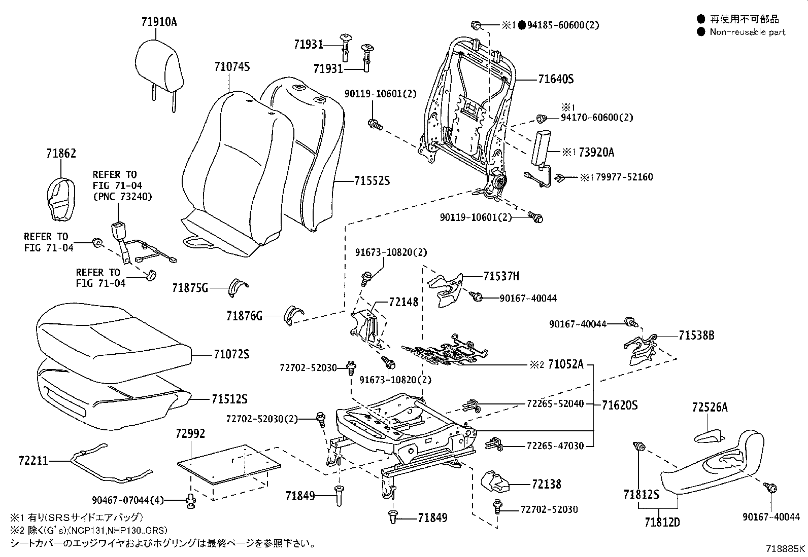 71620-52260 SPRING ASSY, FRONT SEAT CUSHION, LH(FOR SEPARATE TYPE) product image
