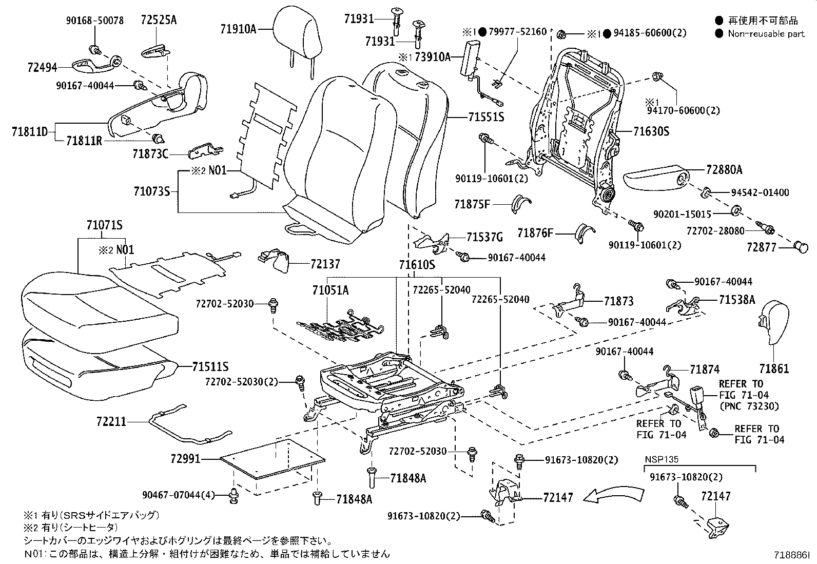 71620-52260 SPRING ASSY, FRONT SEAT CUSHION, LH(FOR SEPARATE TYPE) product image