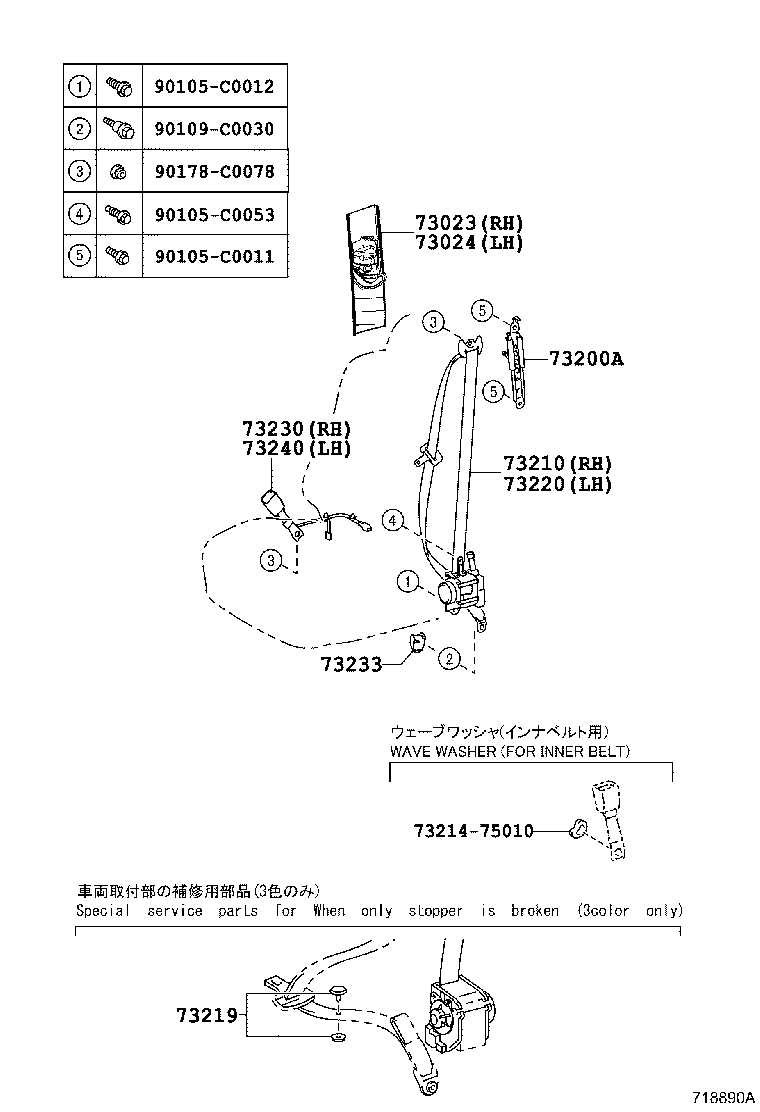 73220-02440-C0 BELT ASSY, FRONT SEAT OUTER, LH product image