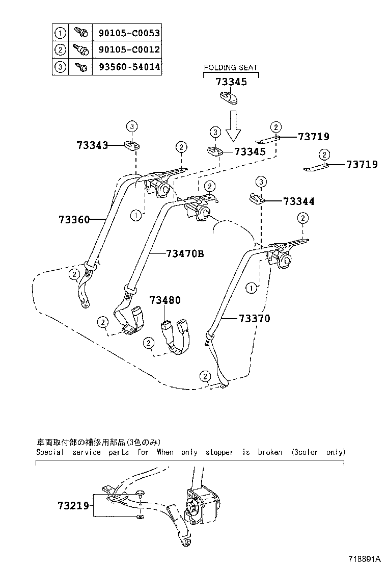 73220-02440-C0 BELT ASSY, FRONT SEAT OUTER, LH product image