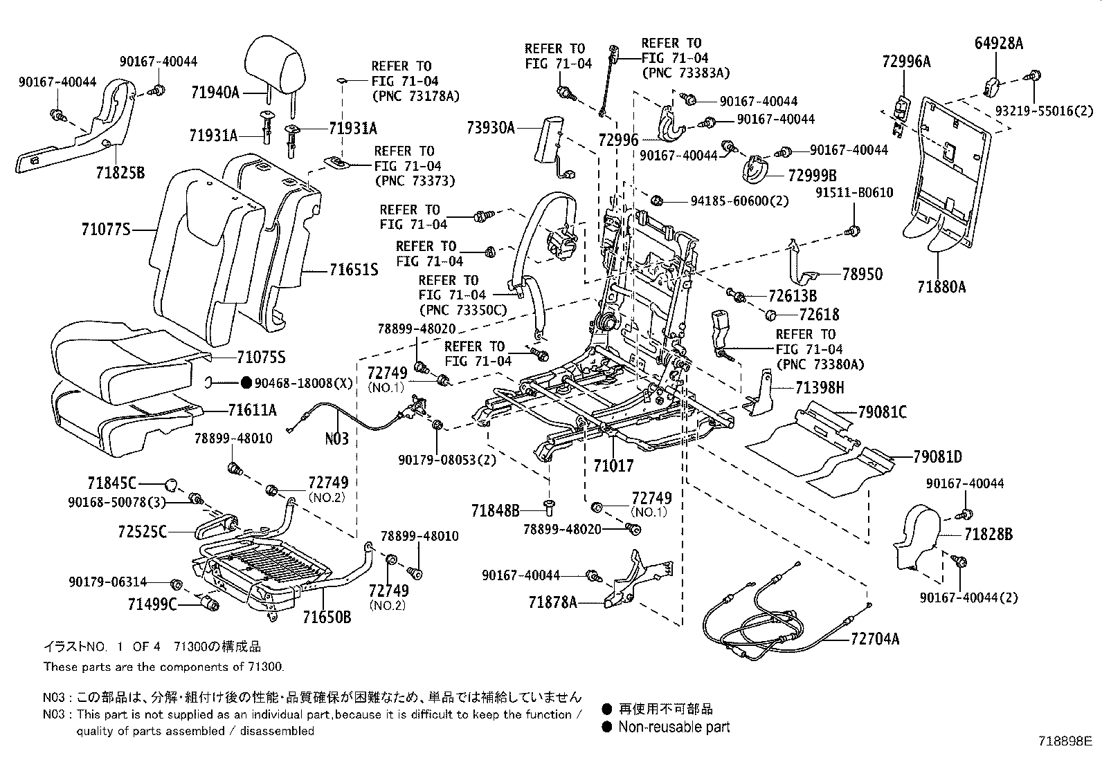 71499-48010 DAMPER, REAR SEAT CUSHION SPRING product image