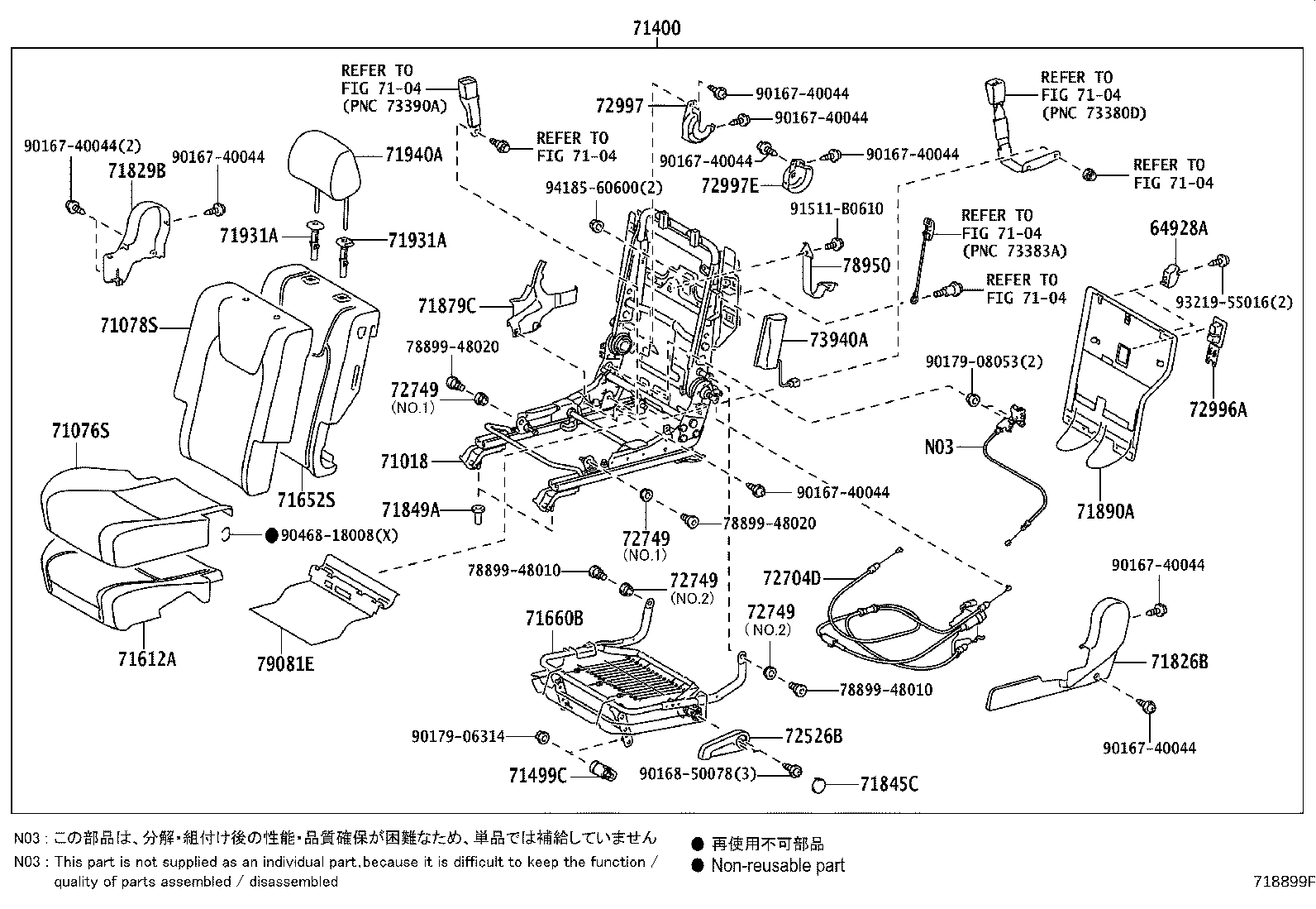 71499-48010 DAMPER, REAR SEAT CUSHION SPRING product image