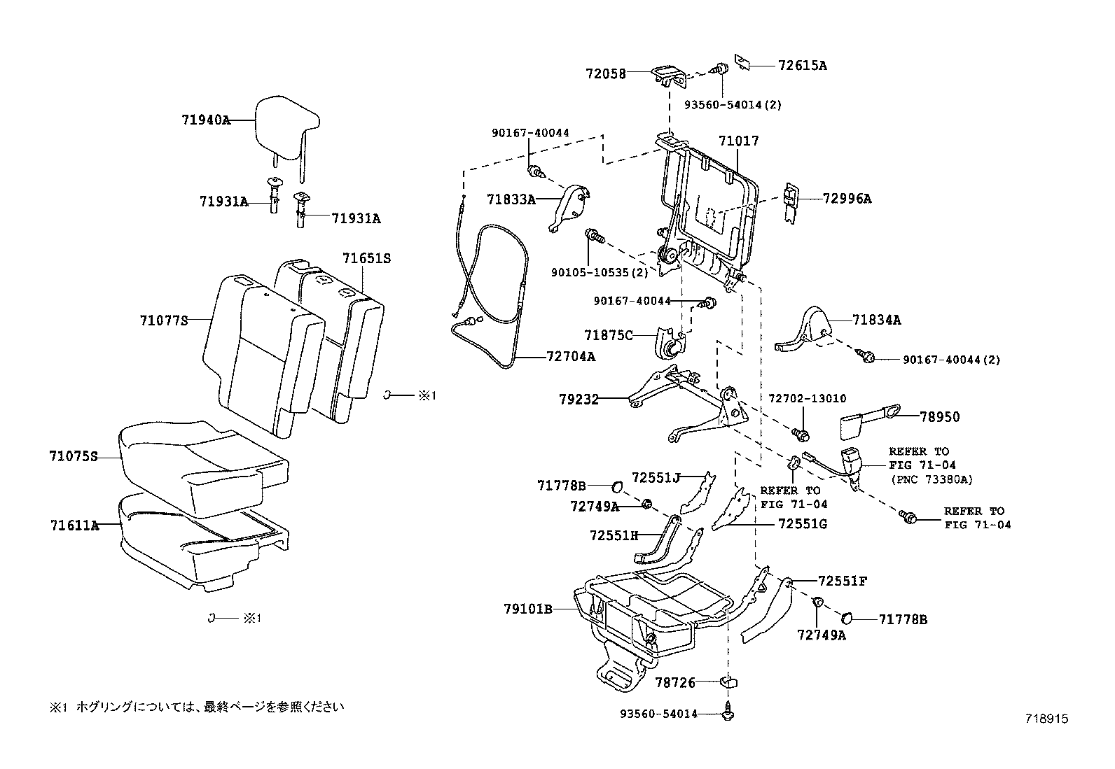 71017-52510 FRAME SUB-ASSY, REAR SEAT BACK, RH product image