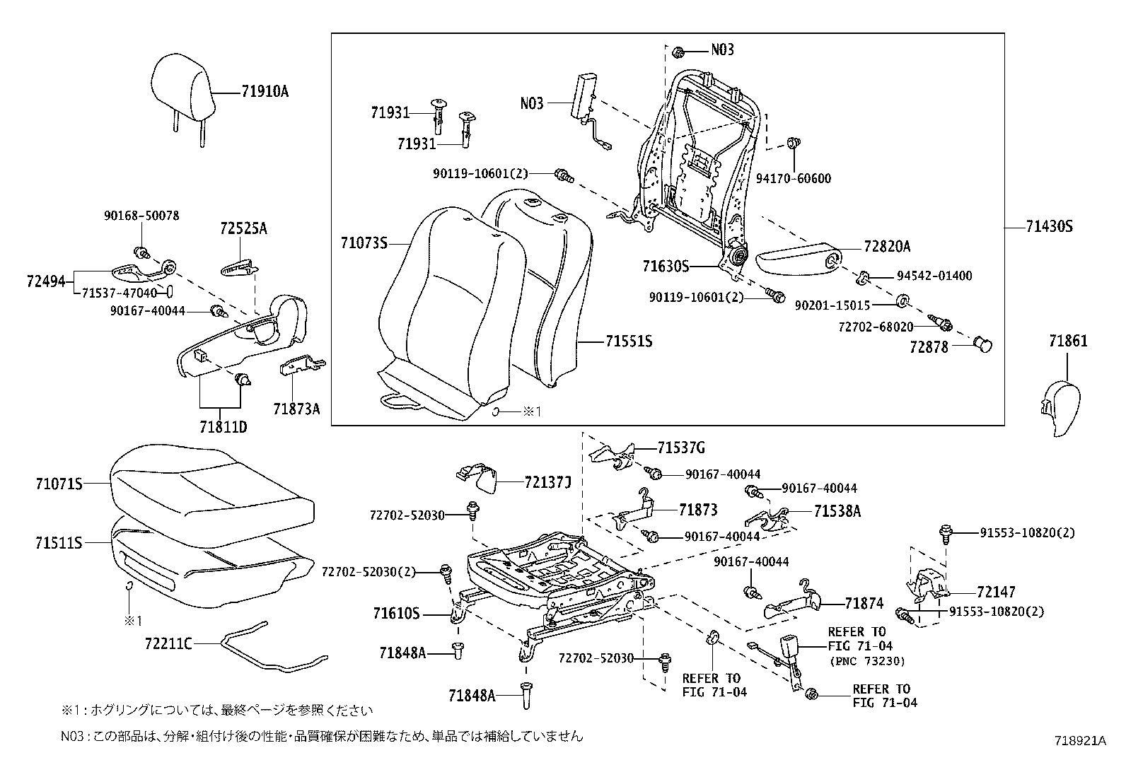 71630-52290 SPRING ASSY, FRONT SEAT BACK, RH(FOR SEPARATE TYPE) product image