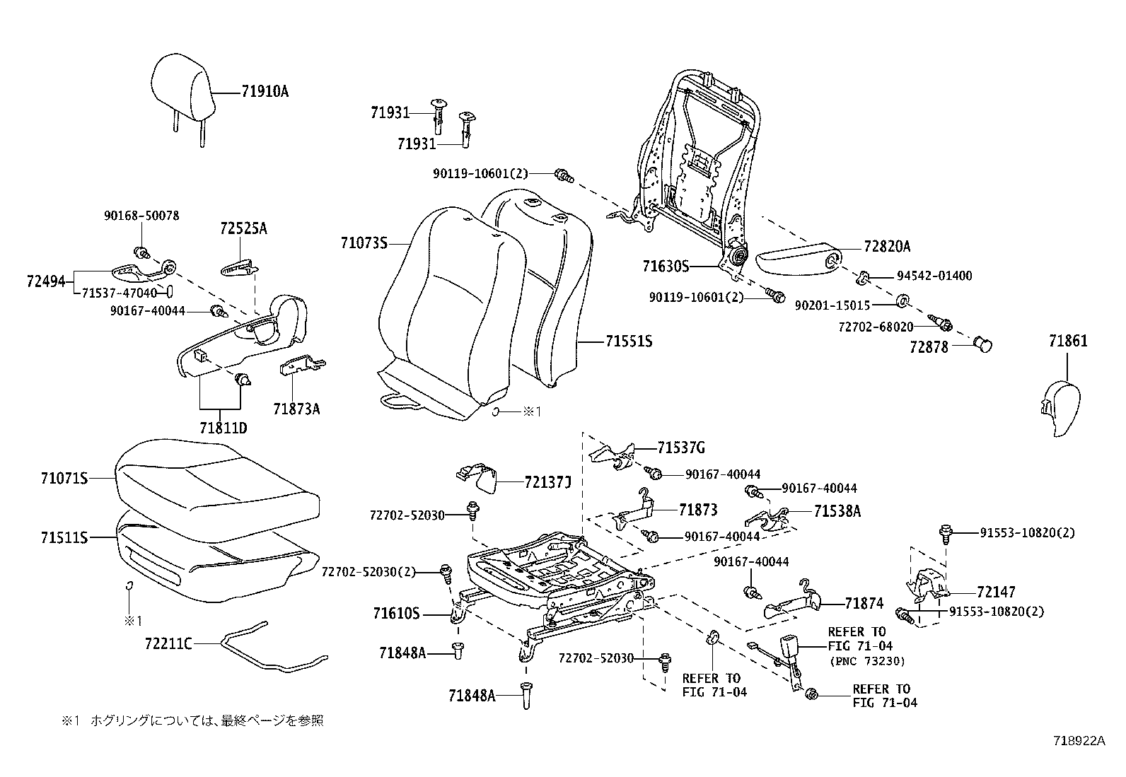 71630-52290 SPRING ASSY, FRONT SEAT BACK, RH(FOR SEPARATE TYPE) product image