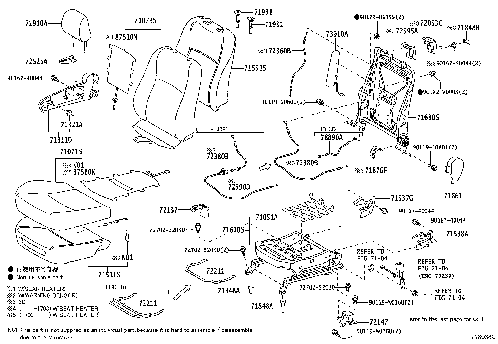 71620-52290 SPRING ASSY, FRONT SEAT CUSHION, LH(FOR SEPARATE TYPE) product image