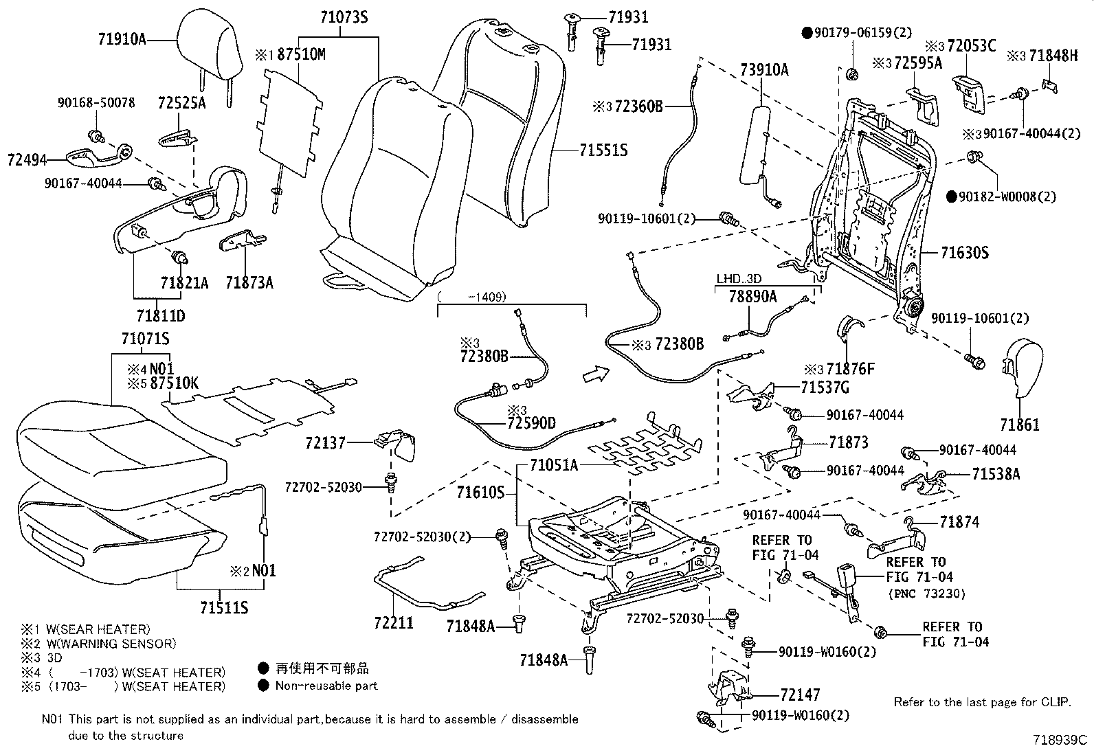 71620-52290 SPRING ASSY, FRONT SEAT CUSHION, LH(FOR SEPARATE TYPE) product image