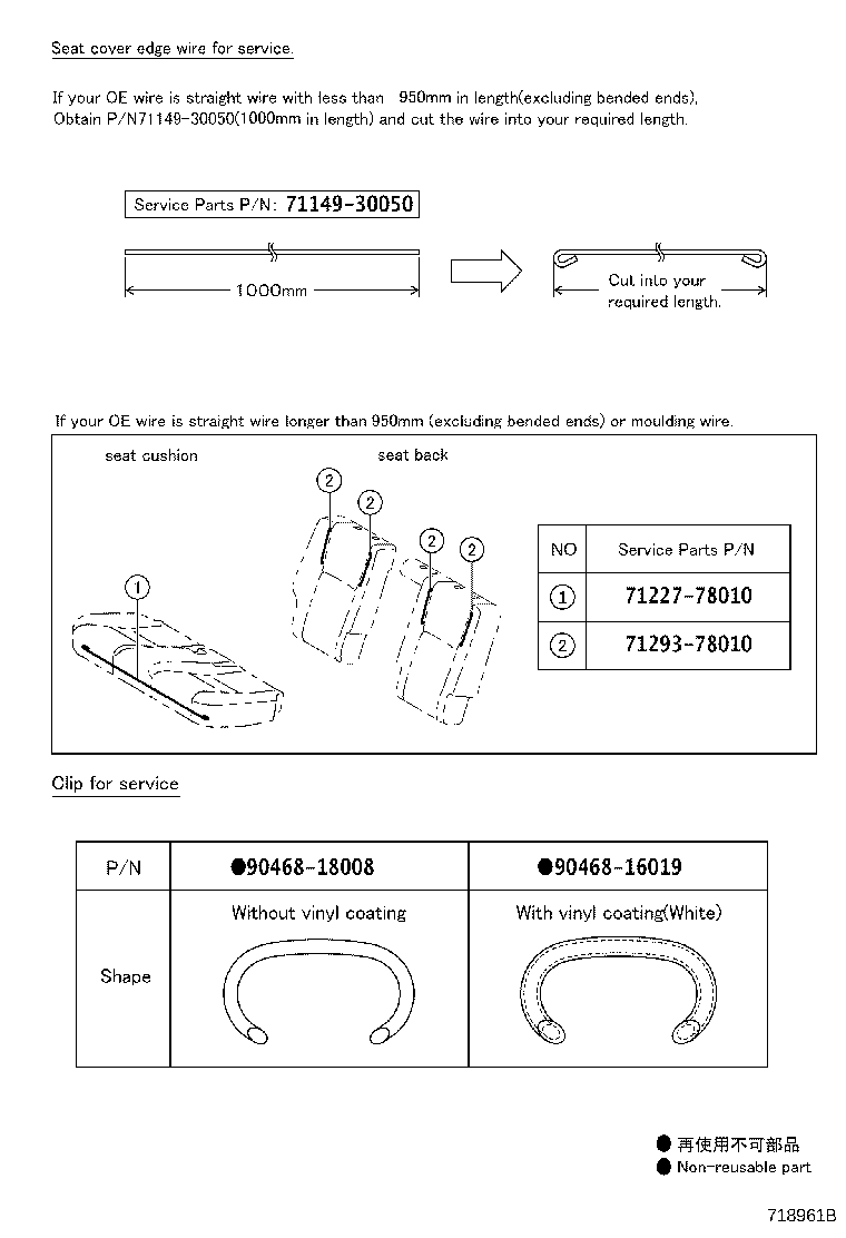 Thumbnail 5 for 71075-78201-C3