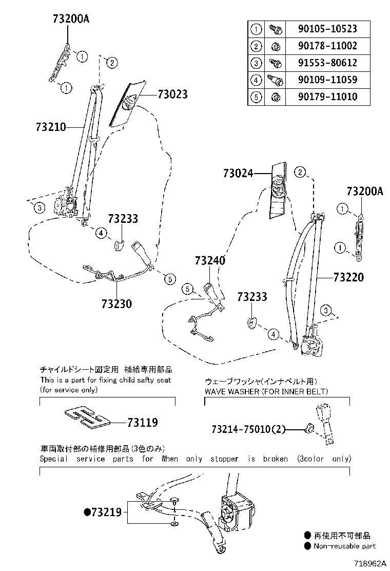 73015-78020 BRACKET SUB-ASSY, BELT OUTER ANCHOR, RH product image