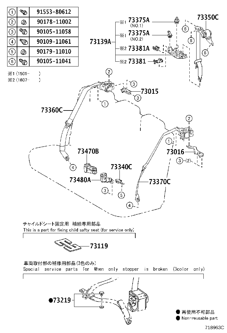 73015-78010 BRACKET SUB-ASSY, BELT OUTER ANCHOR, RH product image