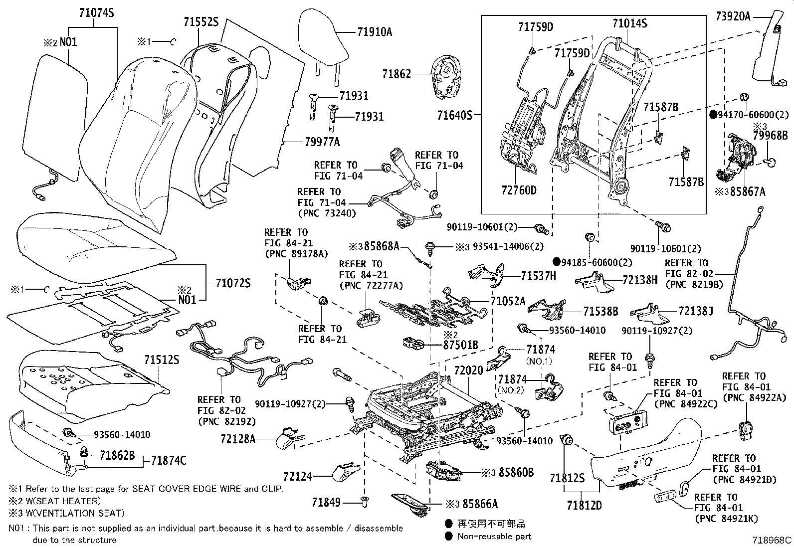 Toyota 71073-78080-F3 COVER, FRONT SEAT BACK, RH(FOR SEPARATE TYPE)