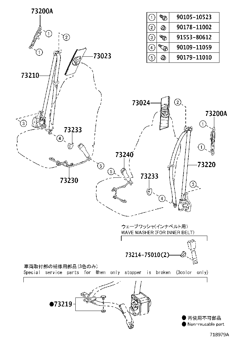 Toyota 73016-78010 BRACKET SUB-ASSY, BELT OUTER ANCHOR, LH
