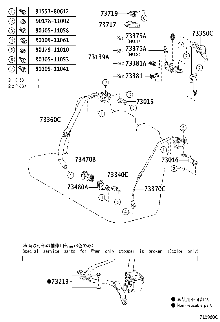 Thumbnail 2 for 73016-78010