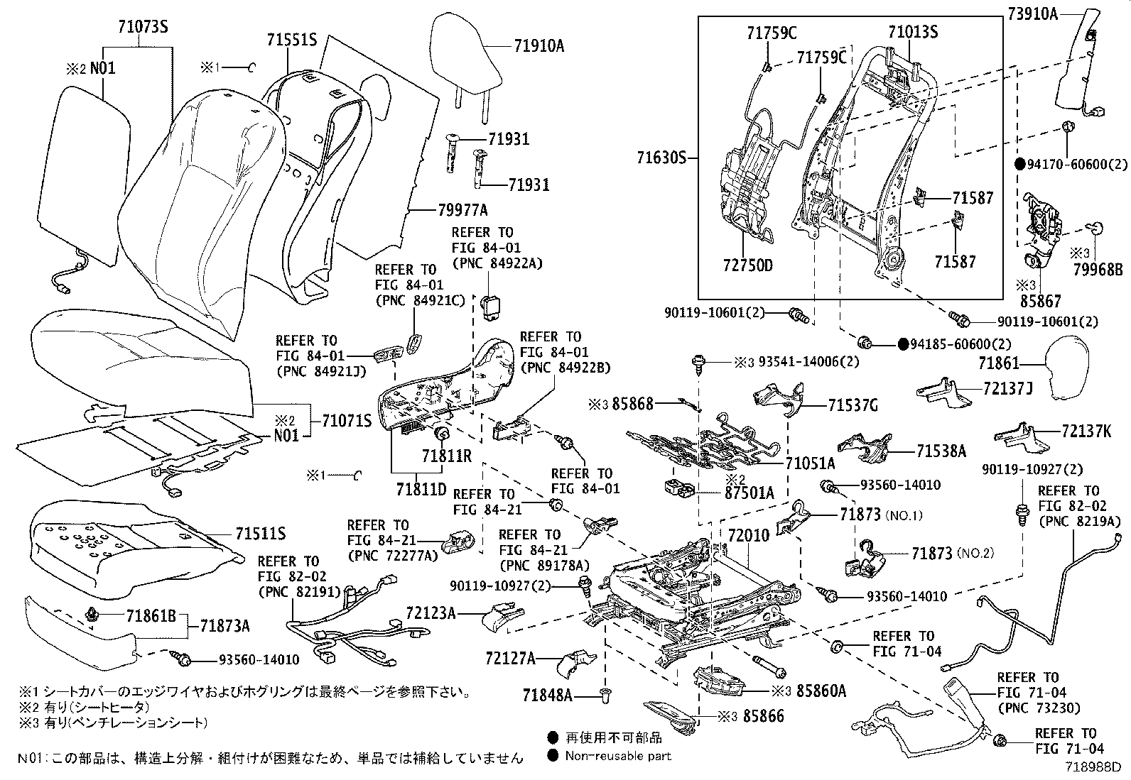 71101-78032-K5 PAD, FRONT SEAT CUSHION W/COVER, RH product image