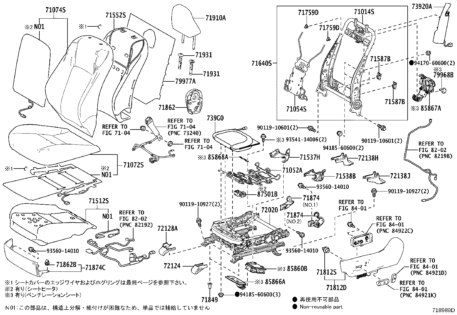 71101-78032-K5 PAD, FRONT SEAT CUSHION W/COVER, RH product image