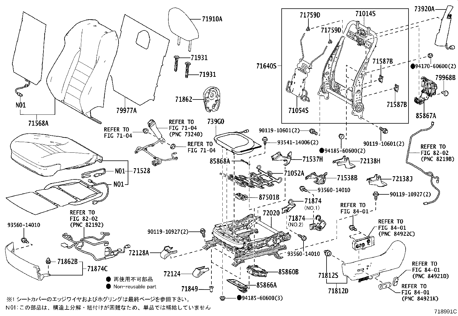 71101-78032-K5 PAD, FRONT SEAT CUSHION W/COVER, RH product image