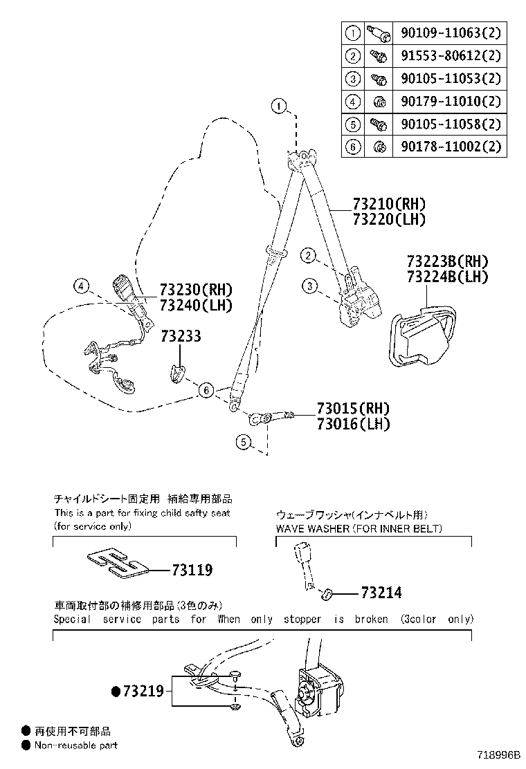 73015-24020 BRACKET ASSY, REAR SEAT BELT OUTER ANCHOR, RH product image